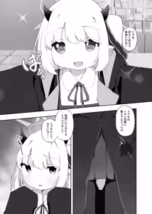 Page 4 of Ibuki no Koto Sensei de Ippai ni Shite Kudasai - preview thumbnail