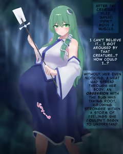 Page 15 of The Shrine Maiden Sacrifices Her Child to a Cockroach Demon, All for The Sake of Birthing a Monstrous Hybrid - preview thumbnail
