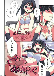 Page 7 of Ponz ArtWorks Vol. 03 - preview thumbnail