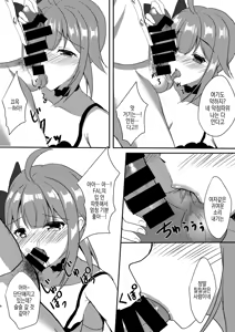 Page 6 of FAL한테 사정관리 당하다 - preview thumbnail
