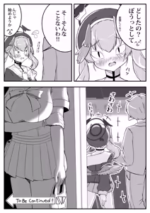 Page 20 of Koharu Mousou Gekijou Sono Ichi Tokubetsu Hoshuu Jugyou - preview thumbnail