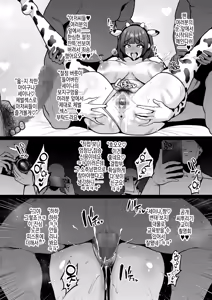 Page 6 of Hitozuma Maso Layer, Danna no Maso Chinpo Kanri Houkoku | 유부녀마조레이어 남편의 마조자지 관리보고 - preview thumbnail