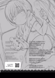 Page 22 of Mama Katsudou 2 - preview thumbnail
