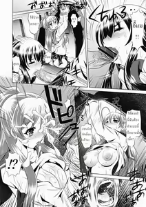 Page 9 of Koushuu Benjo Mokujiroku | Public Lavatory of the Dead - preview thumbnail