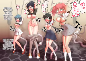 Page 3 of ご利用は計画的に | 이용은 계획적으로 - preview thumbnail