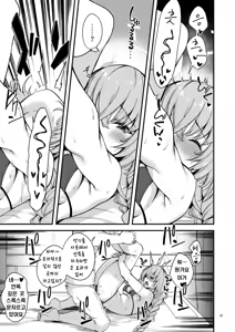Page 34 of BluArch no Ecchi na Shien Site nado no Matome Hon 2 | 블루아카의 야한 그림 모음집 2 - preview thumbnail