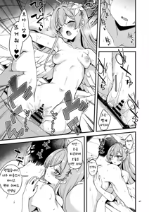 Page 46 of BluArch no Ecchi na Shien Site nado no Matome Hon 2 | 블루아카의 야한 그림 모음집 2 - preview thumbnail