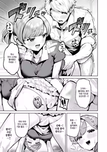 Page 21 of Under The Tennis Court - preview thumbnail