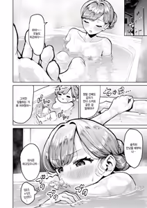 Page 8 of Under The Tennis Court - preview thumbnail