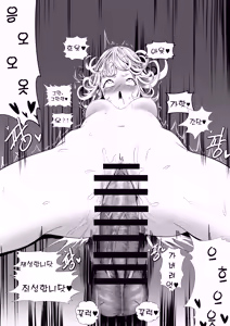 Page 228 of Penti - preview thumbnail