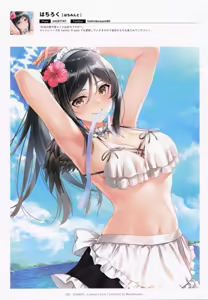 Page 51 of COSMOS - Creator's Girls Collection - preview thumbnail