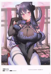 Page 138 of IRIS - Creator's Girls Collection 2023 by Melonbooks - preview thumbnail