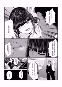 beltconbear — hentai manga cover on Fhentai