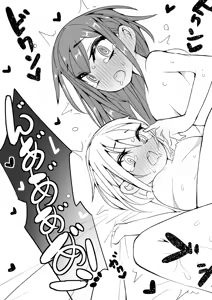 Page 13 of Kaikan Inversion -Watashi dake Iku nante Yurushimasen!- - preview thumbnail