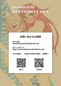 Page 36 of Kaikan Inversion -Watashi dake Iku nante Yurushimasen!- - preview thumbnail