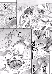 Page 14 of JIKIHANNOU - preview thumbnail