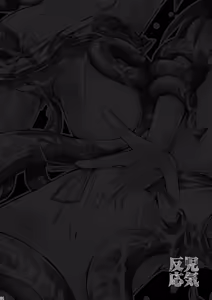 Page 3 of JIKIHANNOU - preview thumbnail