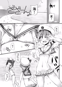 Page 4 of JIKIHANNOU - preview thumbnail