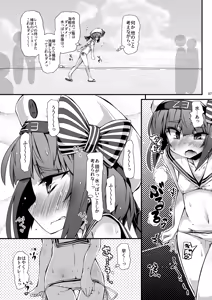 Page 6 of JIKIHANNOU - preview thumbnail