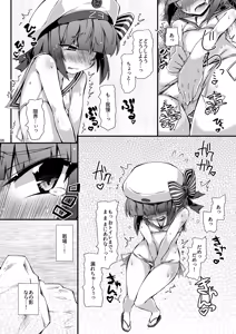 Page 7 of JIKIHANNOU - preview thumbnail