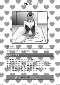 Page 3 of Majime ni Hataraku Jakusha Oji ga Asobinin no Kouhai ni Susumerareta Hajimete no Men's Esute de Downer-kei Therapist ni Kintama Karakkara ni Naru made Nakadashi Dekita Hanashi - preview thumbnail