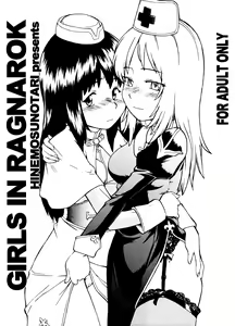 GIRLS IN RAGNAROK — hentai manga cover on Fhentai