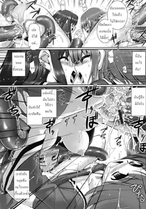 Page 55 of Tentacle Lovers - preview thumbnail