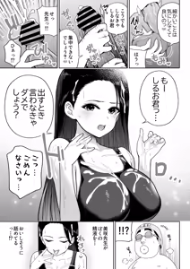 Page 28 of Shiruo 3 - preview thumbnail