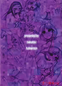Page 50 of Sweet Unison - preview thumbnail
