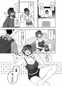 Page 9 of Kao to Karada wa Ii Onna Gyankasu x Kinketsu x Kyonyuu no Senpai ni Iroiro Shiboritorareru Hanashi - preview thumbnail