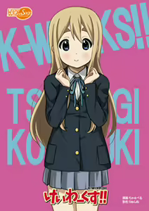 Page 154 of 10 nin Yaru! - Ikani Shite So*be Senpai wa Keion Buin ni Taisuru Jibun no Yokubou wo Jouju Shi Eta no ka - preview thumbnail