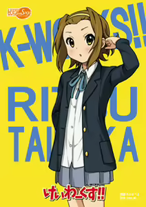 Page 156 of 10 nin Yaru! - Ikani Shite So*be Senpai wa Keion Buin ni Taisuru Jibun no Yokubou wo Jouju Shi Eta no ka - preview thumbnail
