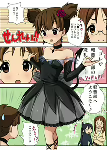 Page 158 of 10 nin Yaru! - Ikani Shite So*be Senpai wa Keion Buin ni Taisuru Jibun no Yokubou wo Jouju Shi Eta no ka - preview thumbnail