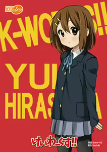 Page 160 of 10 nin Yaru! - Ikani Shite So*be Senpai wa Keion Buin ni Taisuru Jibun no Yokubou wo Jouju Shi Eta no ka - preview thumbnail