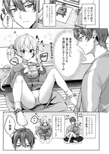 カノジョに手錠をかけたけど — hentai manga cover on Fhentai