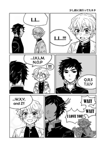 Page 14 of 鬼灭之刃同人雷呼 - preview thumbnail