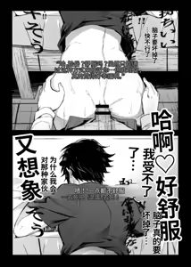 Page 27 of 鬼灭之刃同人雷呼 - preview thumbnail