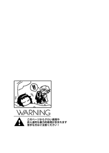 Page 30 of 鬼灭之刃同人雷呼 - preview thumbnail
