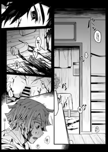 Page 36 of 鬼灭之刃同人雷呼 - preview thumbnail