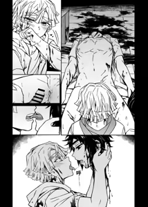 Page 37 of 鬼灭之刃同人雷呼 - preview thumbnail