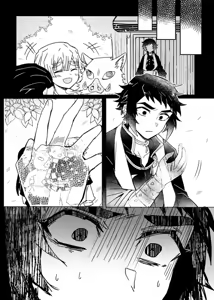 Page 41 of 鬼灭之刃同人雷呼 - preview thumbnail
