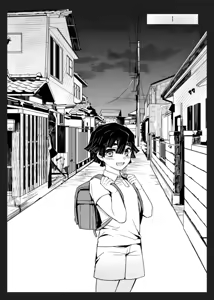 Page 8 of 鬼灭之刃同人雷呼 - preview thumbnail