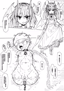 Page 4 of 部分作品 - preview thumbnail