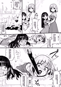 Page 5 of 部分作品 - preview thumbnail