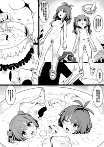 Page 8 of 部分作品 - preview thumbnail