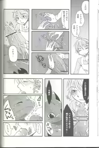 Page 22 of Itazurakko No Toothchan - preview thumbnail