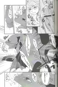 Page 27 of Itazurakko No Toothchan - preview thumbnail