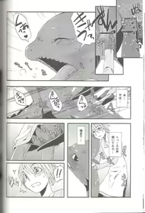 Page 28 of Itazurakko No Toothchan - preview thumbnail
