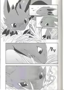 Page 5 of Itazurakko No Toothchan - preview thumbnail
