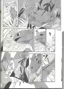 Page 8 of Itazurakko No Toothchan - preview thumbnail
